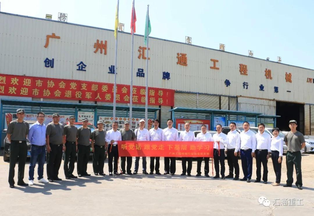 領導們合影 領導們合影